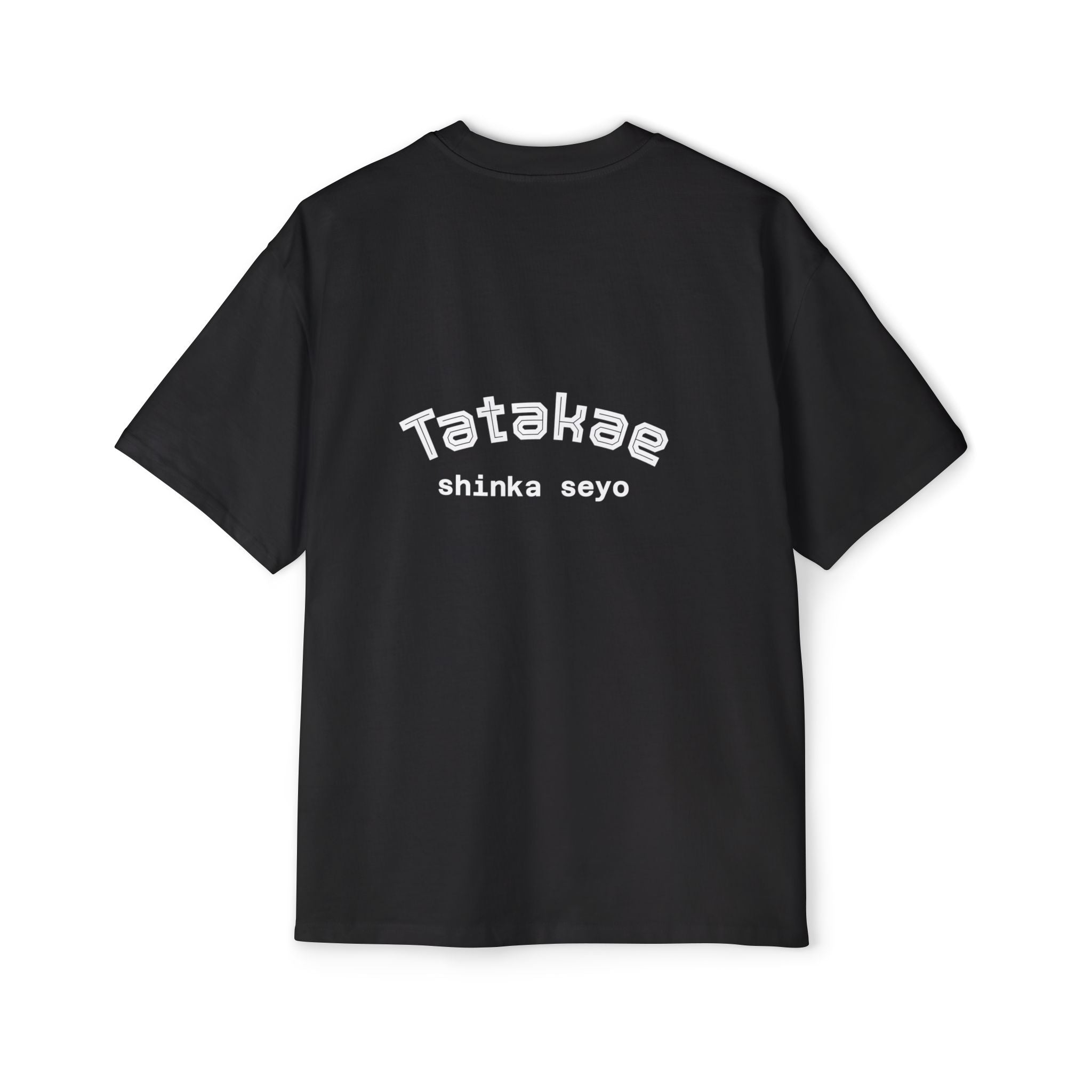 Oversized Tee - Dragon Ball Z